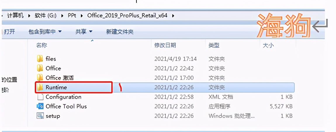 office3652019选择哪个版本,office2019怎么激活office365