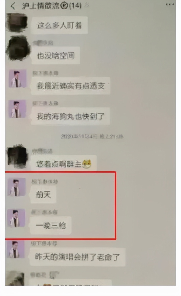 私生活混乱，脸值8000万，有人锒铛入狱，有人被周董拉下“神坛”