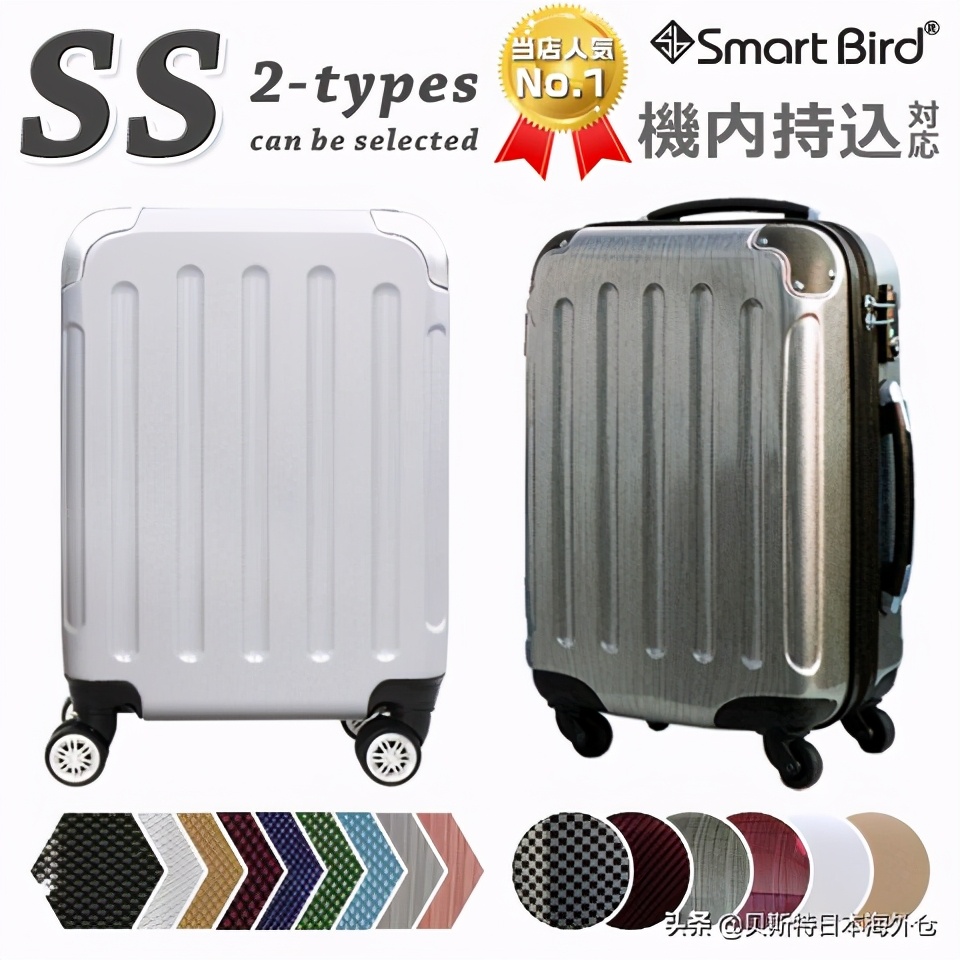 神器好物推荐旅行必备手提箱 (便携手提箱推荐)