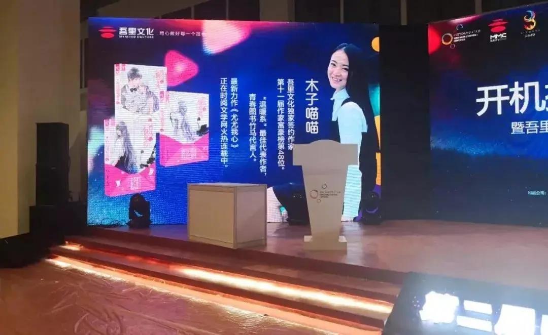 用心做好每一个故事！吾里文化将携重磅IP再“出征”第五届中国“网络文学+”大会