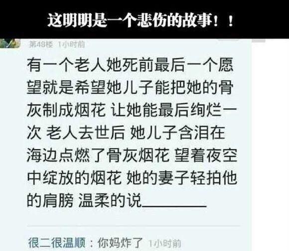 奇葩网购搞笑段子,奇葩的网购搞笑段子