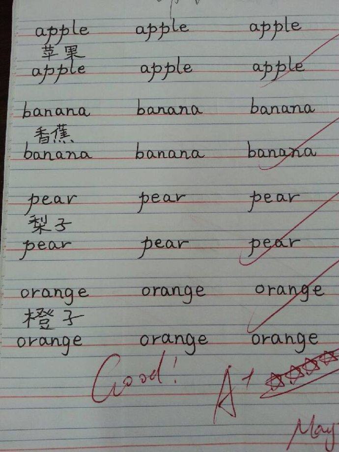 四年级上册梨花开尽春又来,梨花开尽春又来