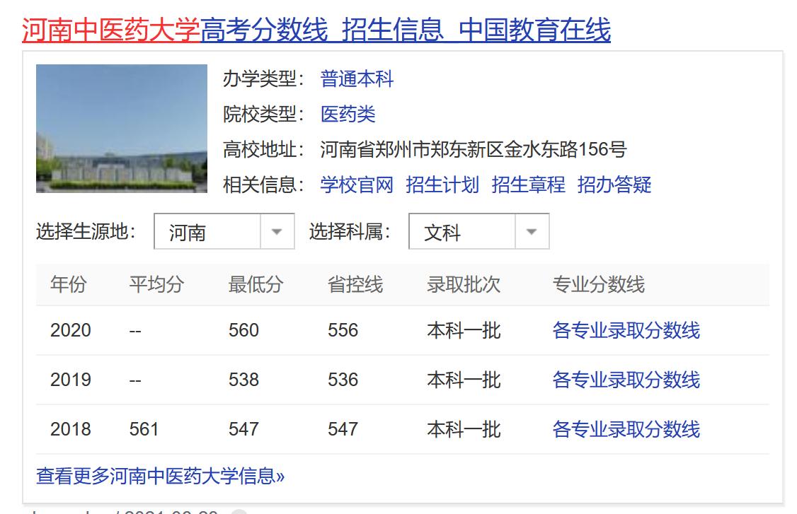 一文讲透中医,一文讲透医药产业链