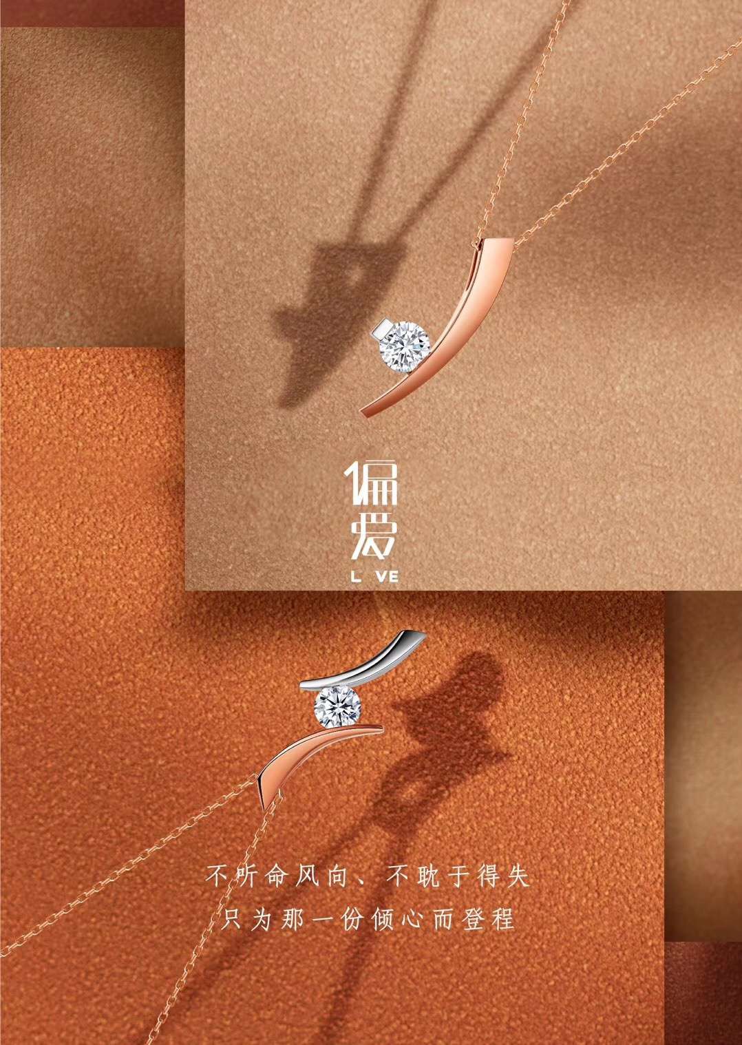 Skr！上千件品牌珠宝齐打折！汕头群光汇这个假期耀定你了！