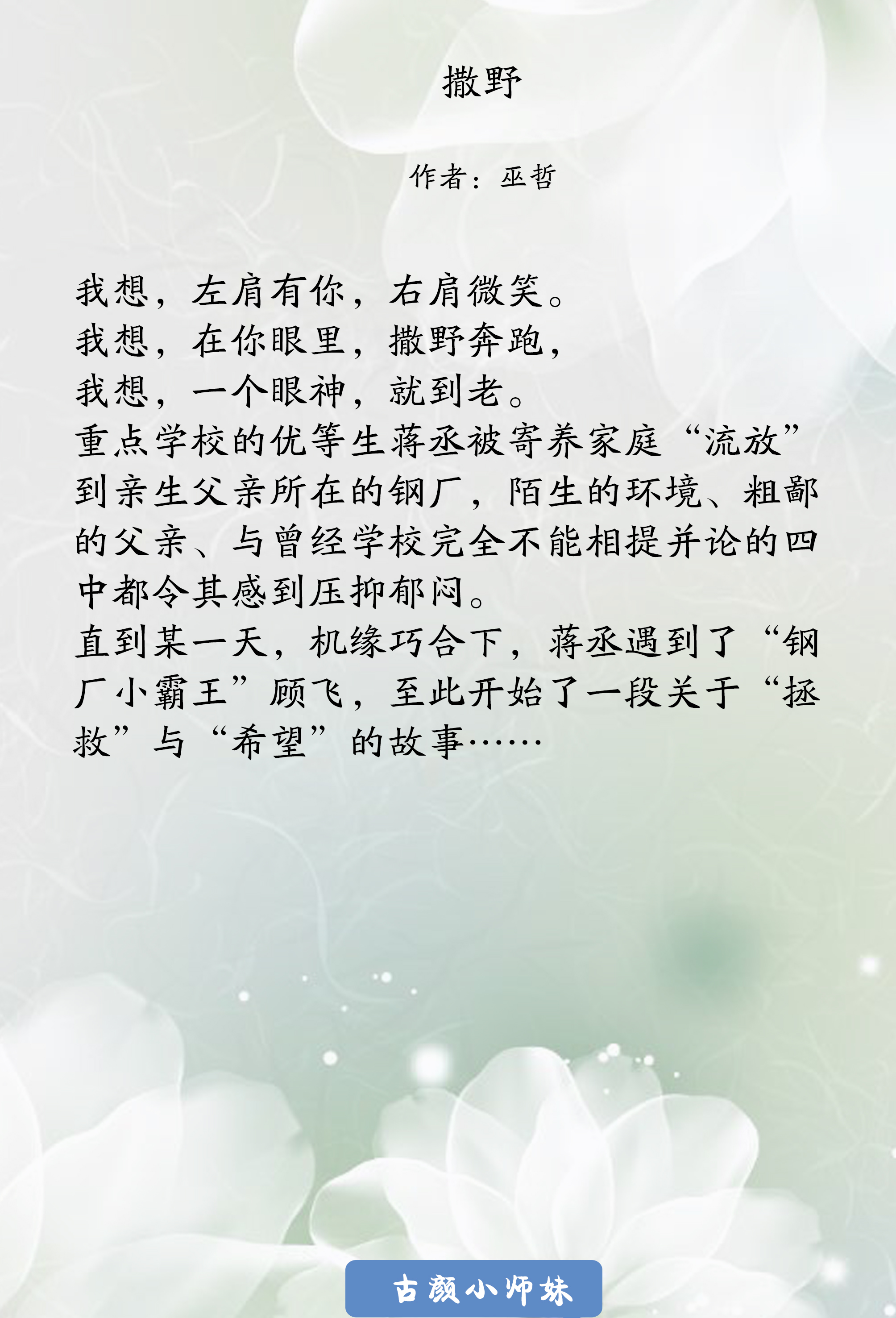 值得看三遍以上的小说,5本值得看三遍以上的古言小说
