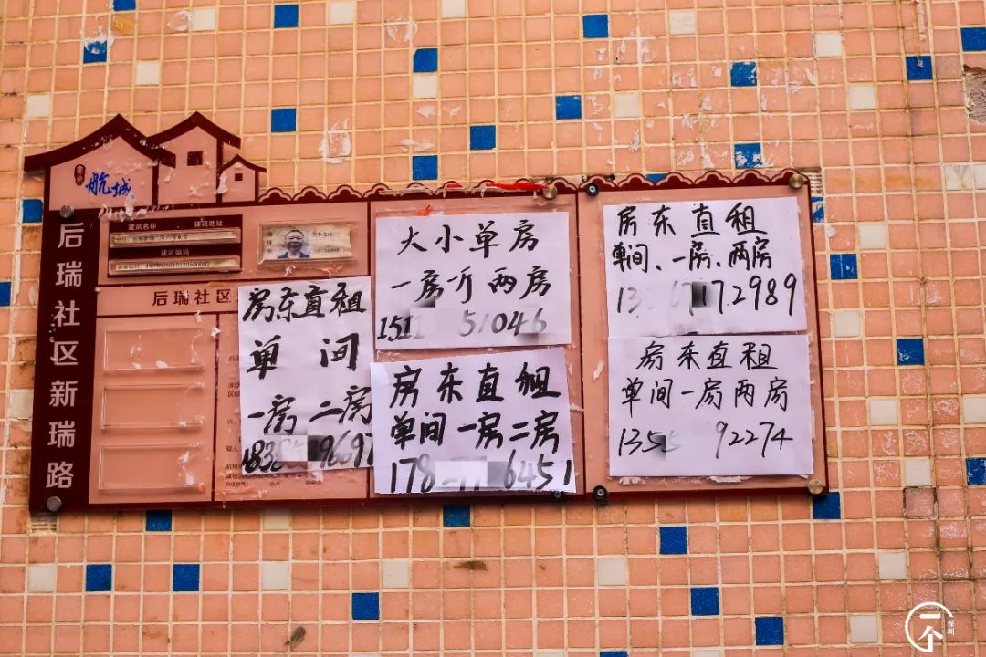 深圳后瑞租房便宜吗,后瑞租房避坑