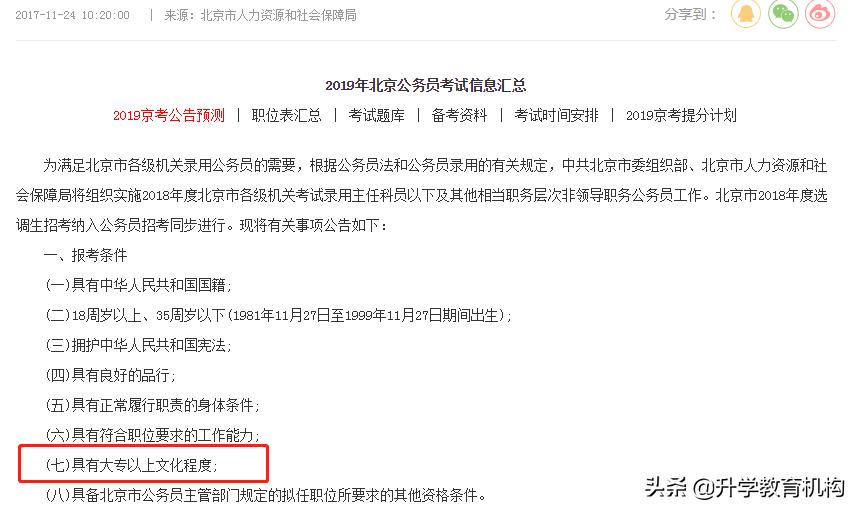 自考文凭真的那么重要吗,现在的自考学历有用吗