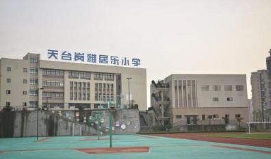 重庆南岸小学学校排名,重庆南岸区小学校招生范围一览