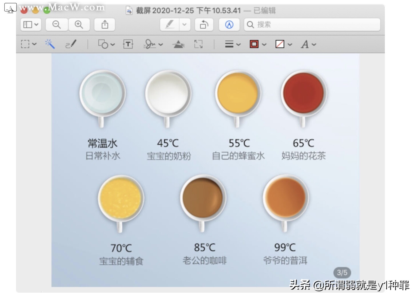 macbook的快速操作抠图,macbook怎么用预览抠图