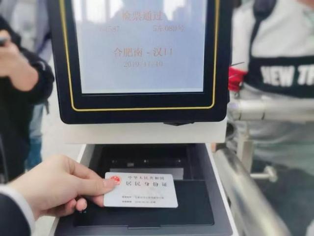 杭州东站高铁需要取票吗,杭州东站没取票可以上车吗