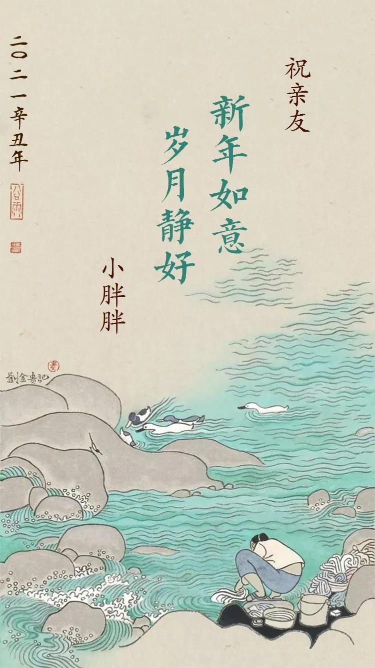 手绘插画形式的新年贺卡,绘画一张简单漂亮的新年贺卡