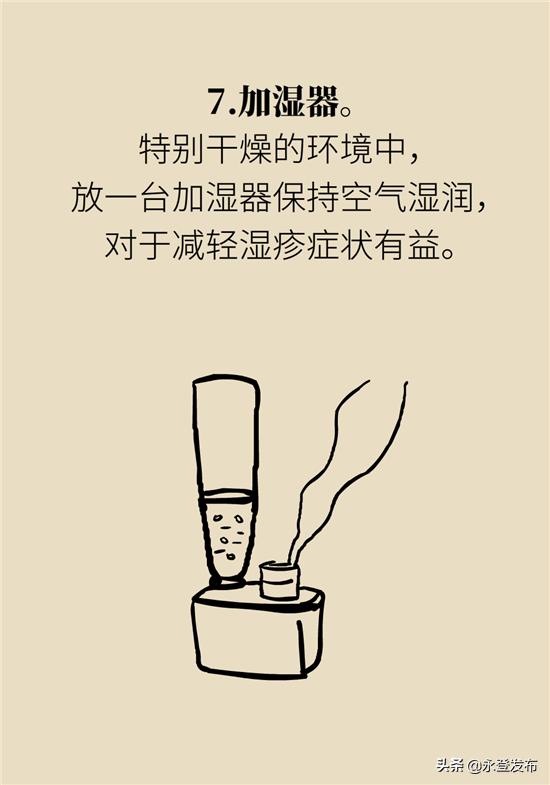 湿疹膏有哪些治疗效果好的,湿疹膏可以治愈吗