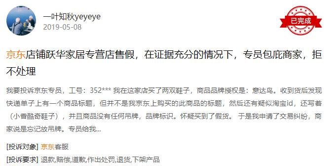 淘宝618存在的骗局,淘宝618全是套路