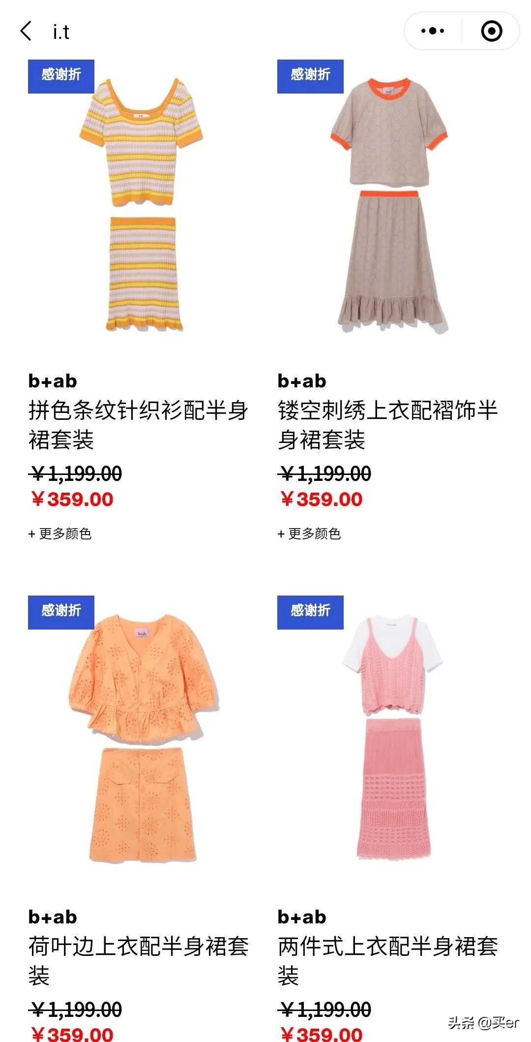 快时尚美妆国产,快时尚美妆店