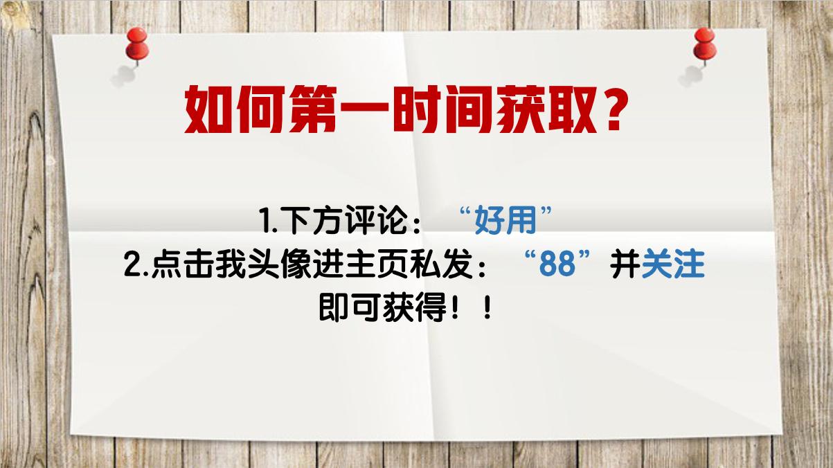 我才知道施工日志居然还能自动生成?6s就搞定,操作简单一用就会