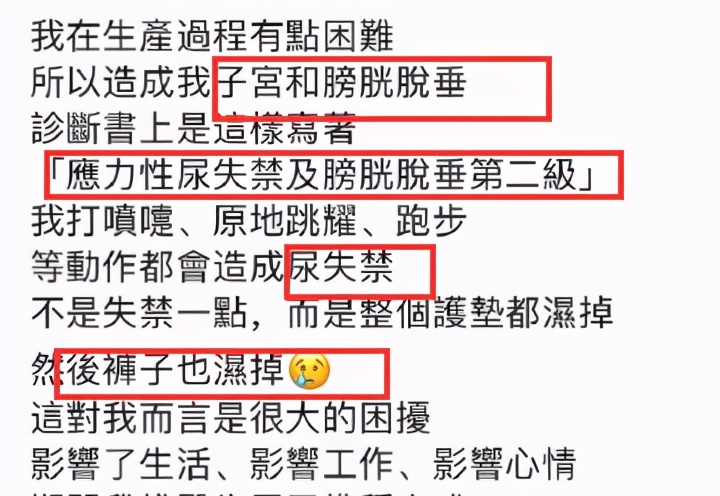 一打喷嚏就很不舒服,一打喷嚏就费劲怎么回事