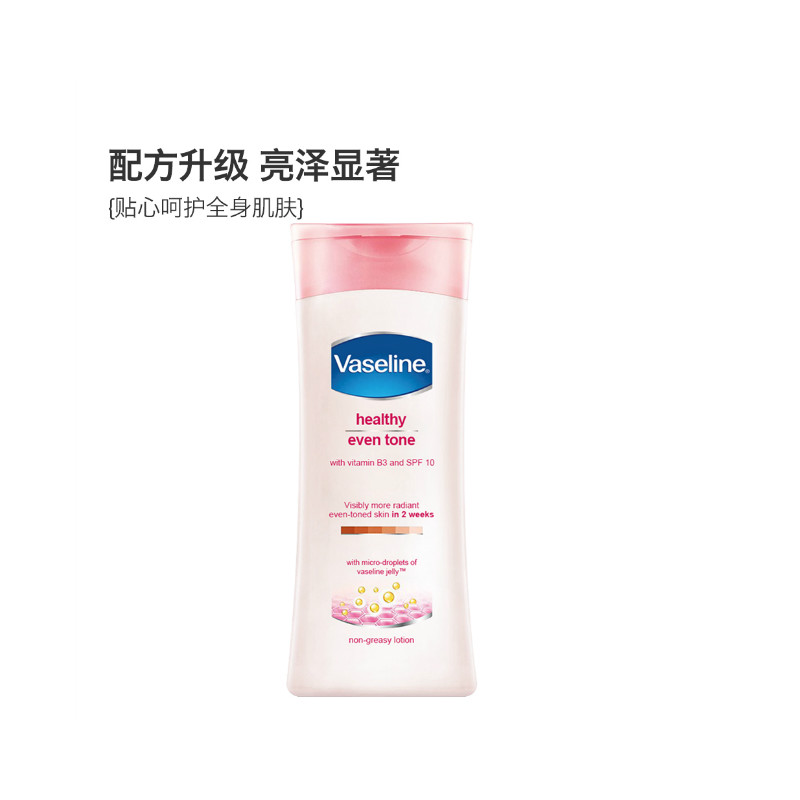 体香露哪个牌子最好用,推荐一款好用的香体露