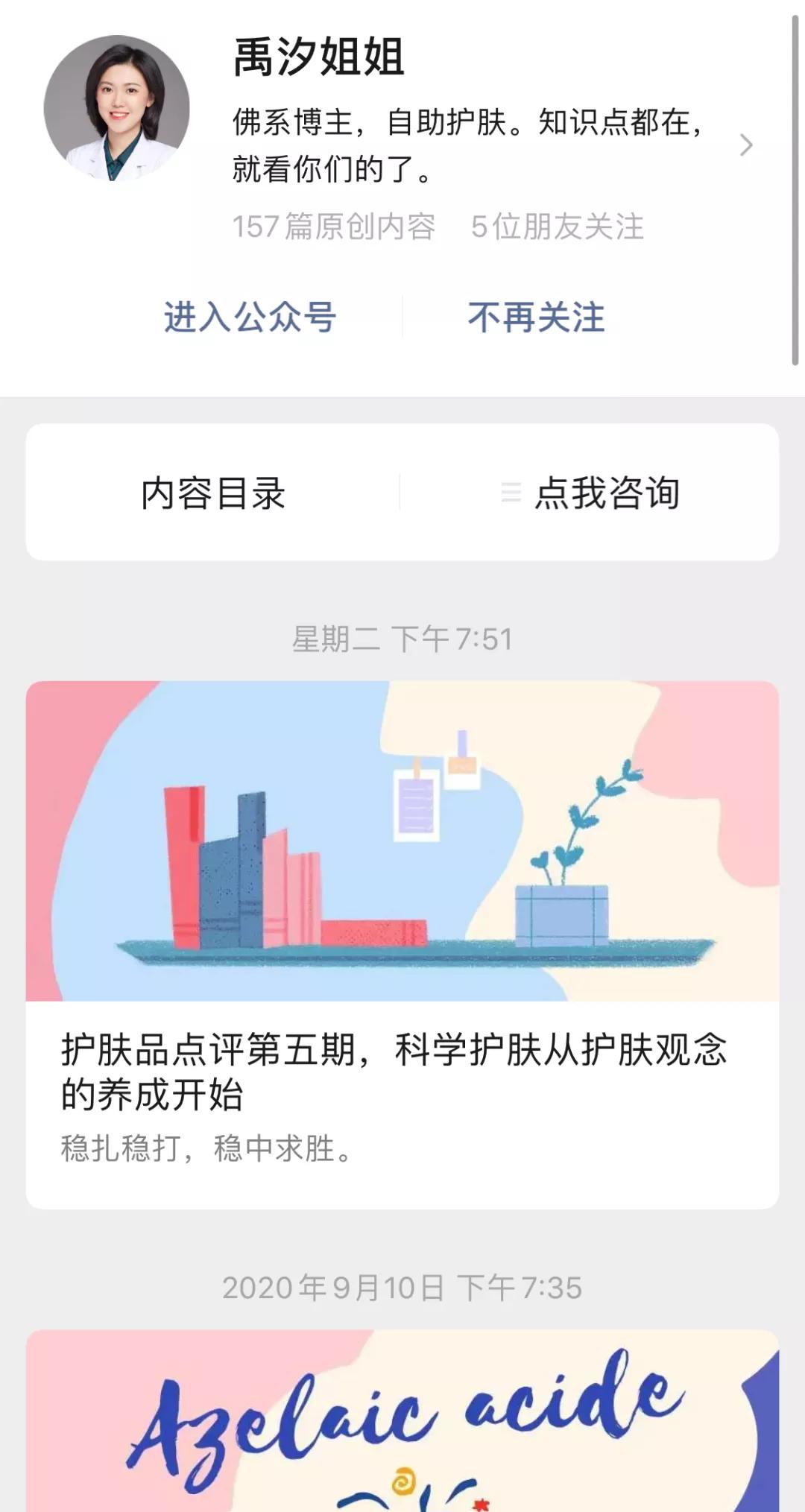 瘦脸针和提升脸部紧致打什么针,皮肤科医生祛脸皱纹