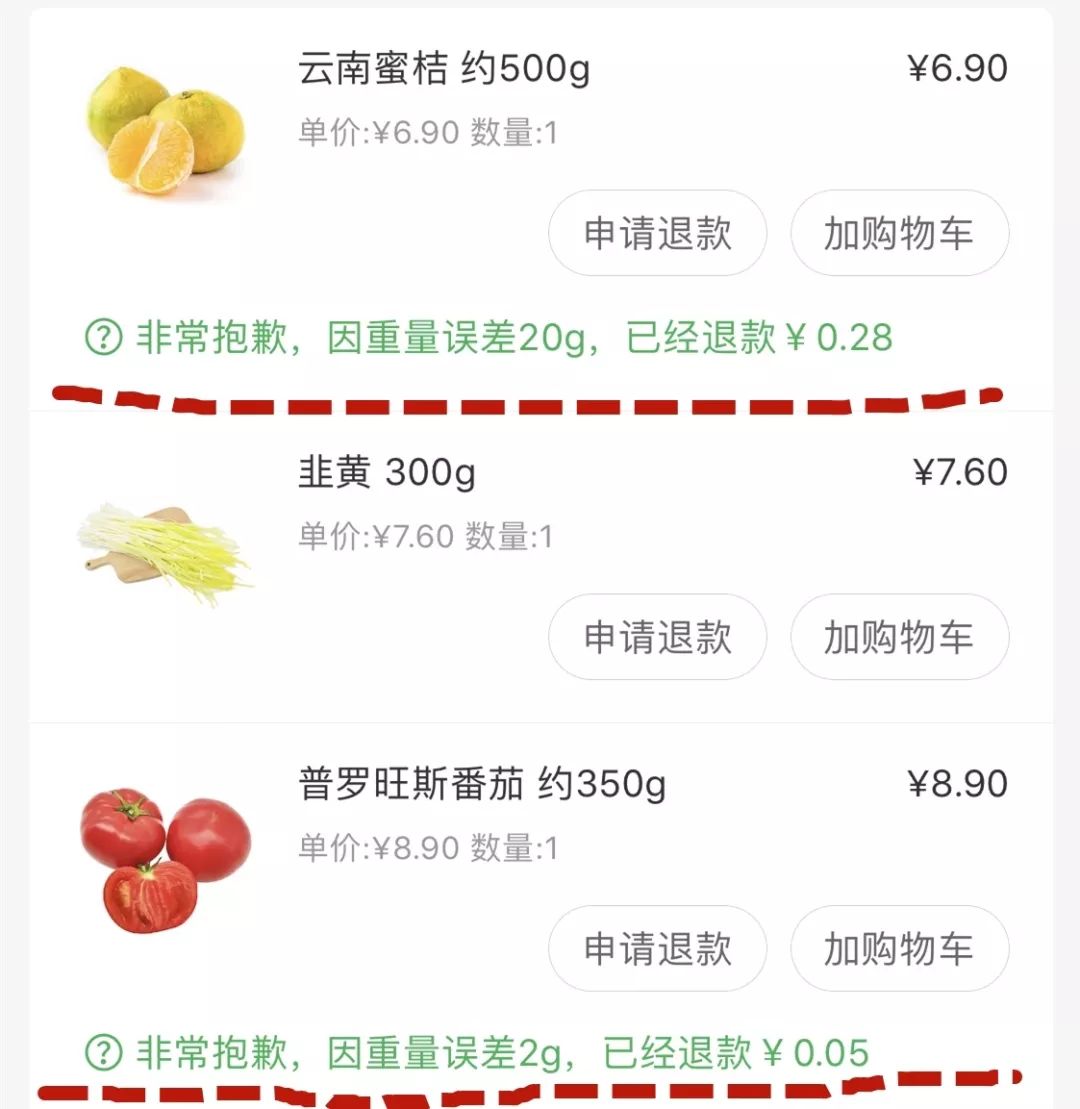 在家不出门卖菜的app,线上卖菜app哪个最好用