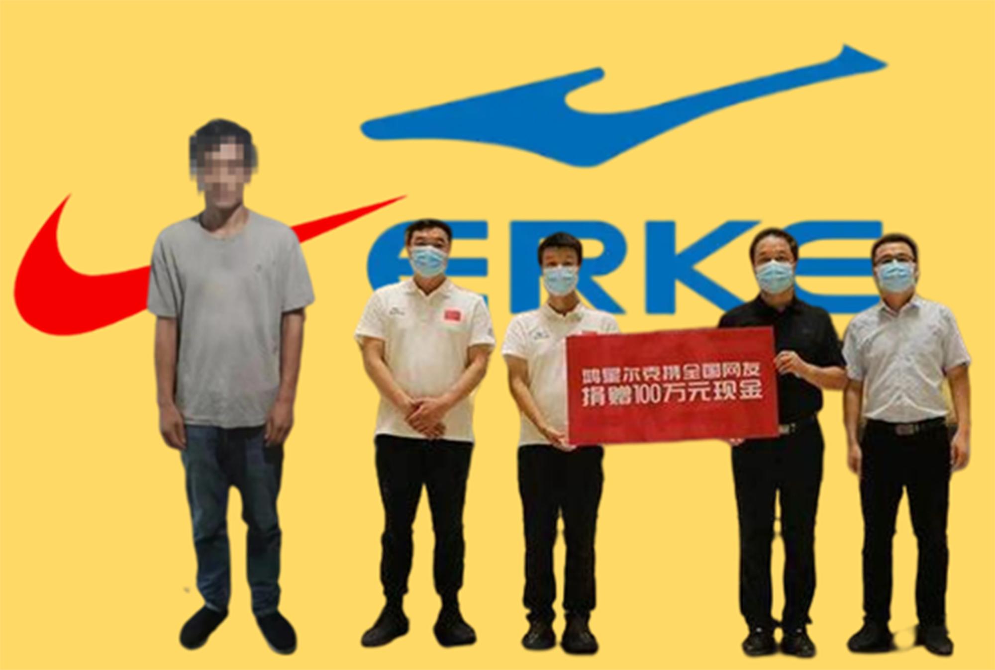 耐克和鸿星尔克是一家店吗 (耐克宣传鸿星尔克)