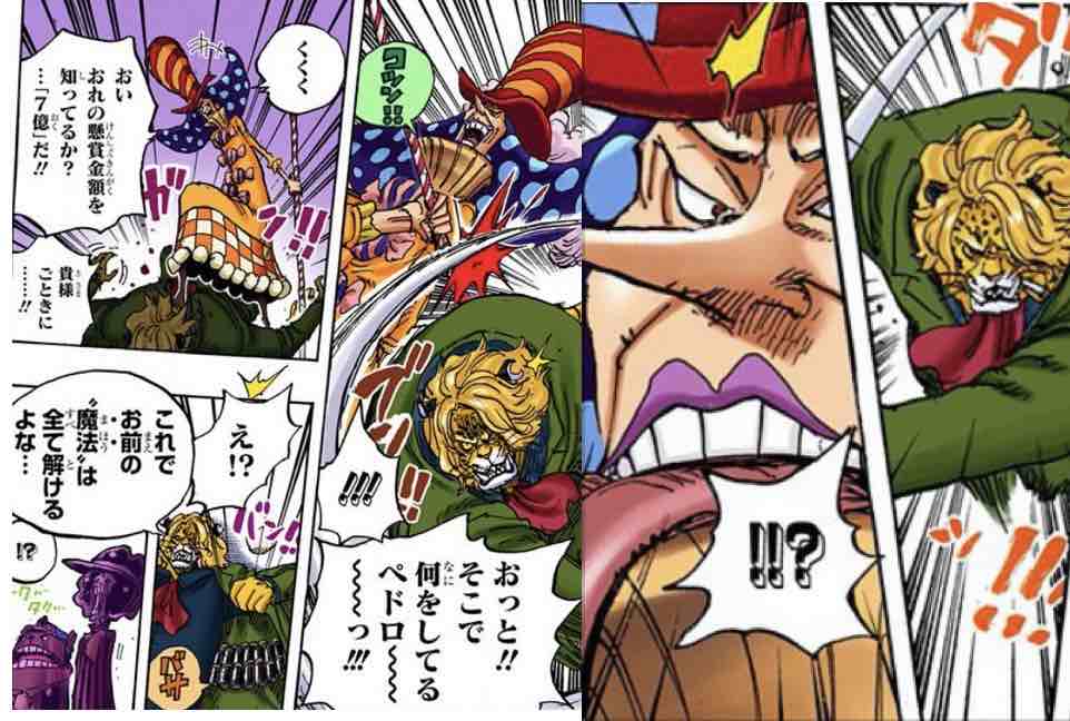 「抽丝剥茧」漫游的邪恶军团—科学战斗部队杰尔马66百科