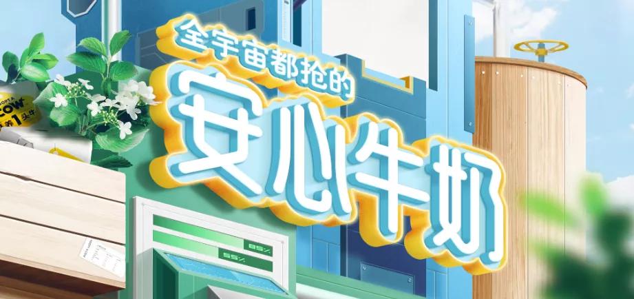 30秒搞定海报,一张海报做10秒酷炫视频