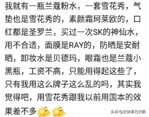 v你老公知道你的护肤品有多贵吗?