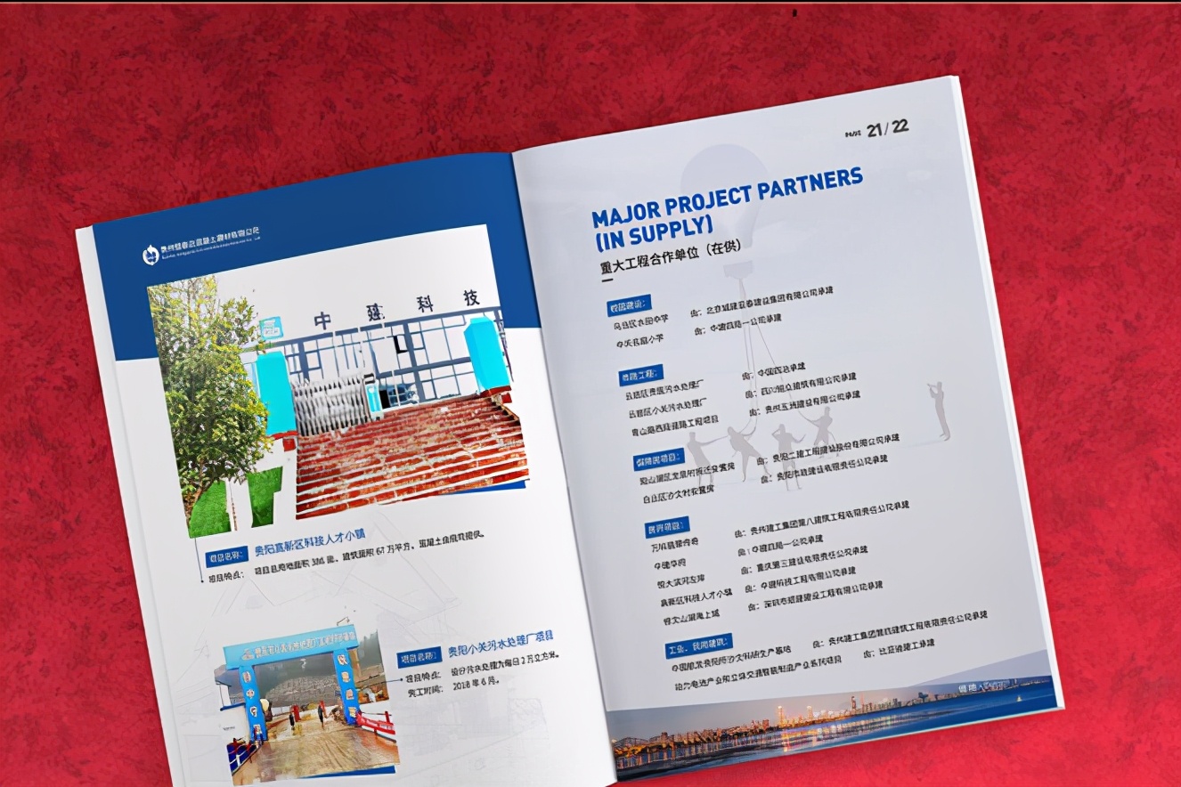 产品画册设计制作方案哪些是重点,企业画册设计策划怎么写