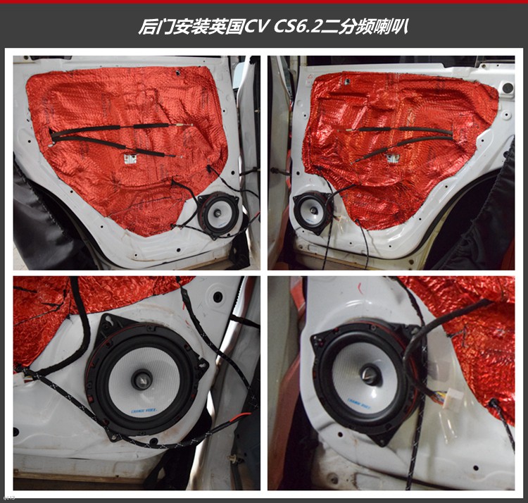 长安cs75丹拿音响隐形改装,长安cs75音响改装方案a柱