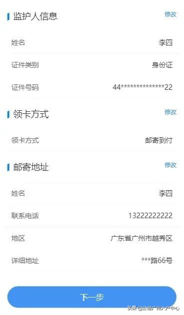 在东莞交了社保去哪里办社保卡,广州市购买社保后怎么办理社保卡