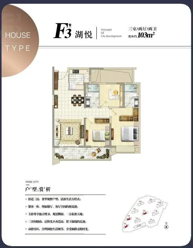 昆明大华公园天下缺点,大华公园天下最新楼盘价格