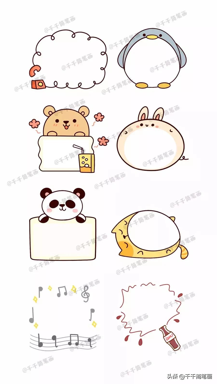 边框花边100款,好看花边边框