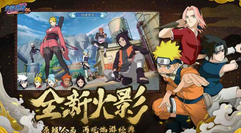 火影忍者正版漫画书测评,火影忍者ol评测