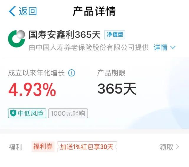 稳健理财为什么每天都亏,稳健理财会亏完吗