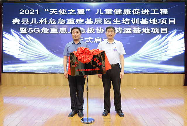 天使之翼儿童,天使之翼少儿康复育养中心