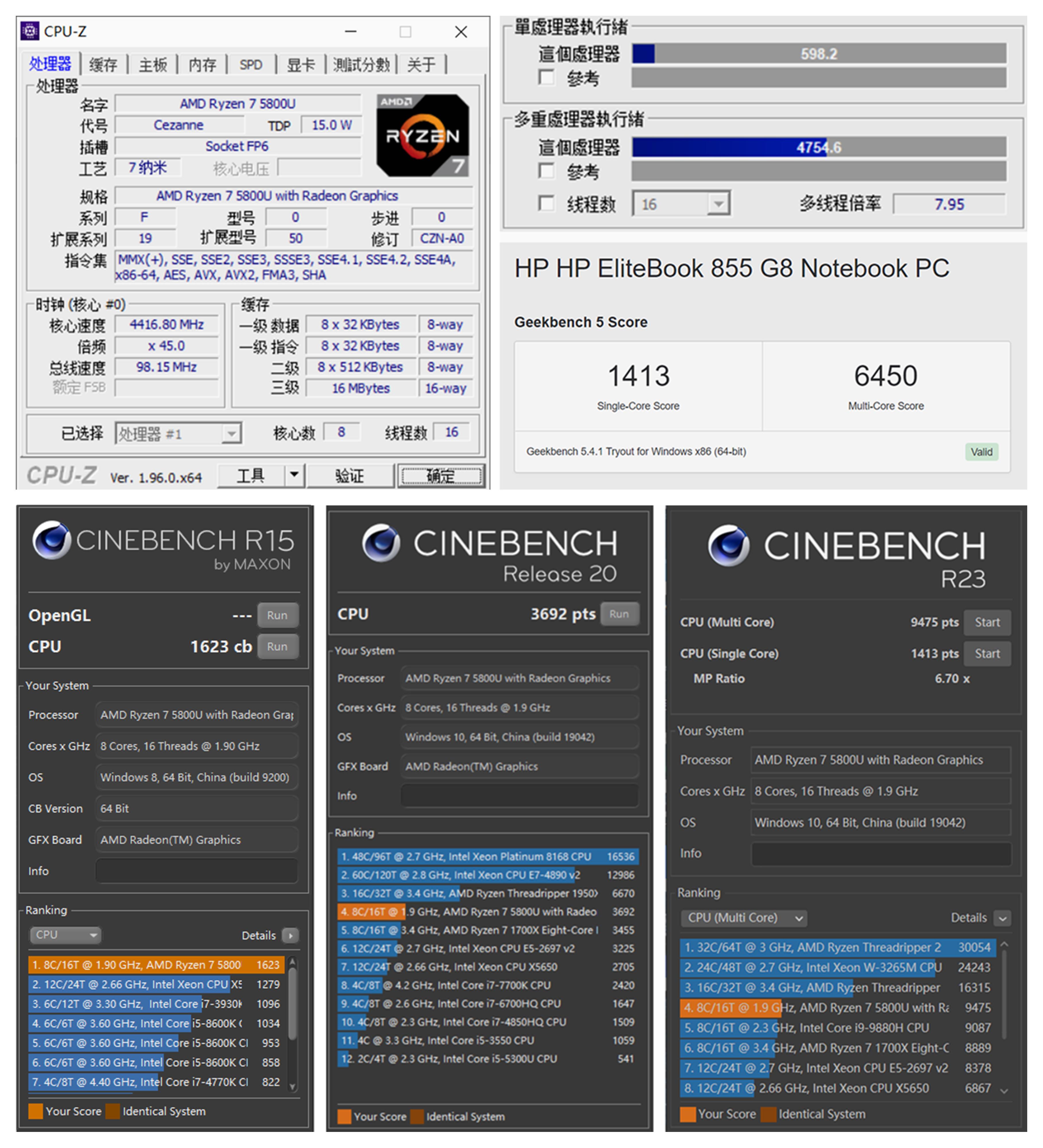 最新惠普战x锐龙版测评,惠普战x锐龙版深度测评