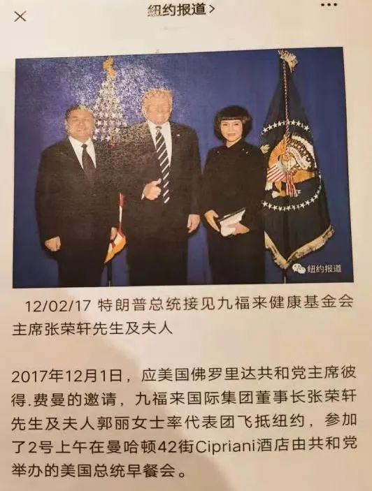 外汇*局骗**,最近很火,如何防止被骗?