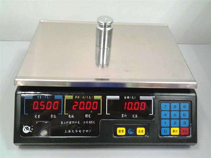 新买的电子秤不准怎么调,新电子秤不显示重量怎么调