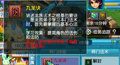 梦幻西游平民角色推荐攻略,梦幻西游平民法系提升攻略