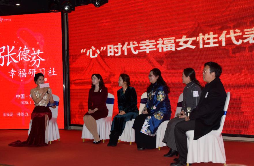 焦作张敏敏：携手张德芬幸福研习社做一个幸福的女人