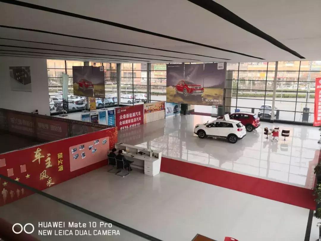 祝贺康正汽车集团山东潍坊车城选址成功