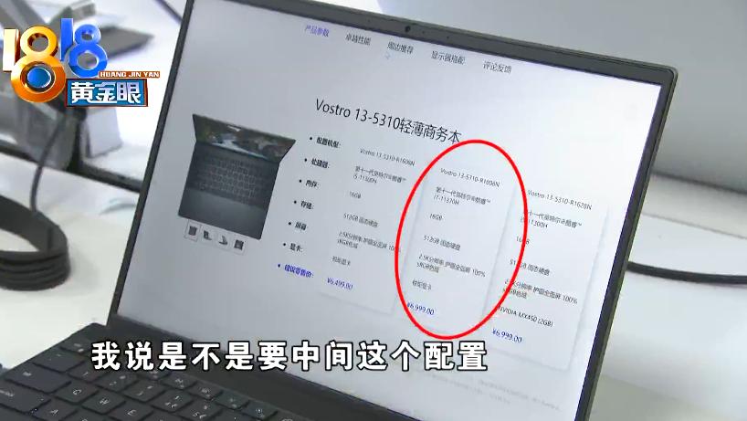 5493灵越值得入手吗,灵越买哪一款