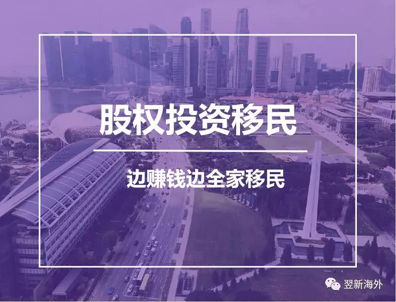 新加坡移民门槛为什么提高,新加坡为什么降低移民门槛