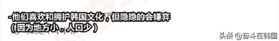 韩国人边吐槽边来中国玩,韩国人来评论中国旅游