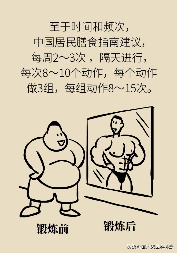 减肥减到一定程度减不下来怎么吃,减肥到一定程度减不下去怎么办