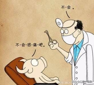 拔牙贵吗多少钱,拔牙疼吗打麻药疼不疼