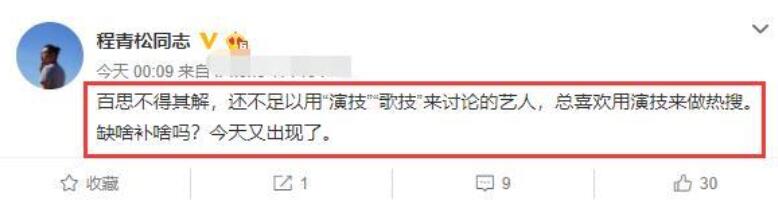 周杰伦昆凌宠妻狂魔,周杰伦捧红的女人