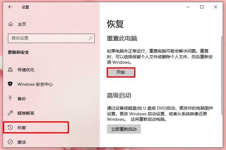 小白一键重装怎么用usb重装系统,重装系统用云重装