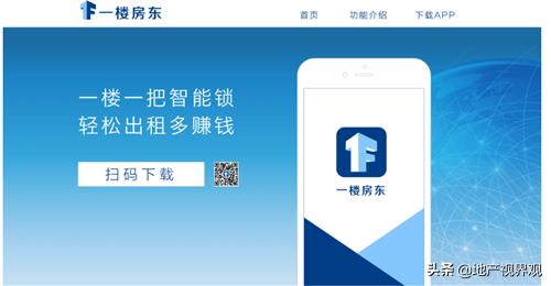 “颠覆者”反被“颠覆”这家互联网房地产中介阵亡