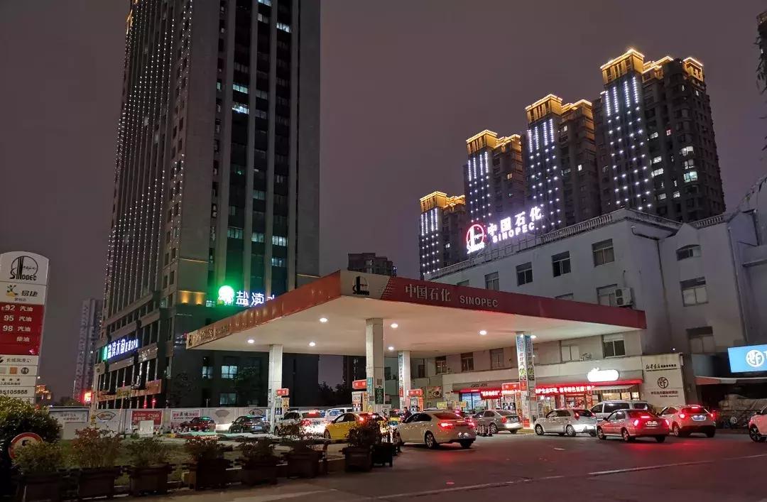 中国石化易捷便利店活动,中国石化易捷便利店销售